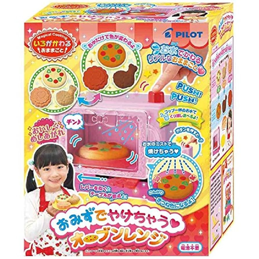 いろがかわるおままごと お水でやけちゃう! オーブンレンジ 2zzhgl6 Amazon | いろがかわるおままごと お水でやけちゃう! オーブン